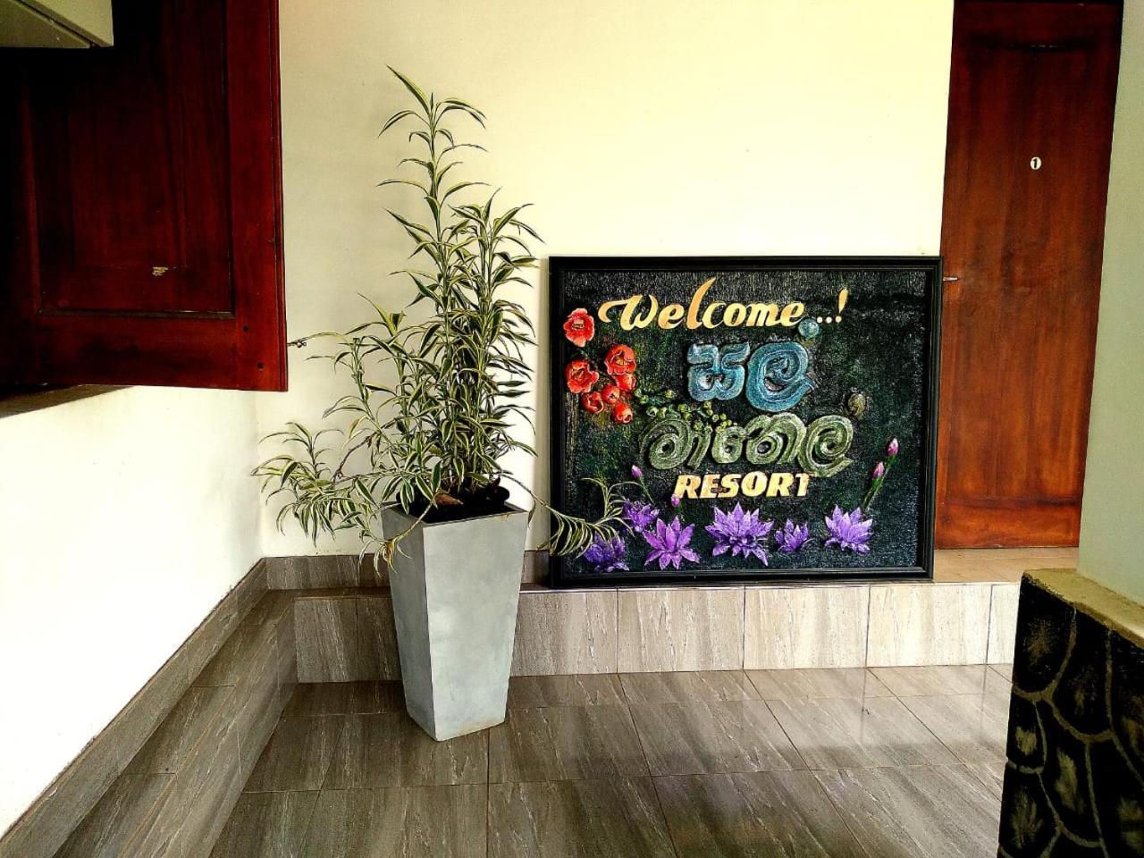 Salmanel Resort 라트나푸라 외부 사진